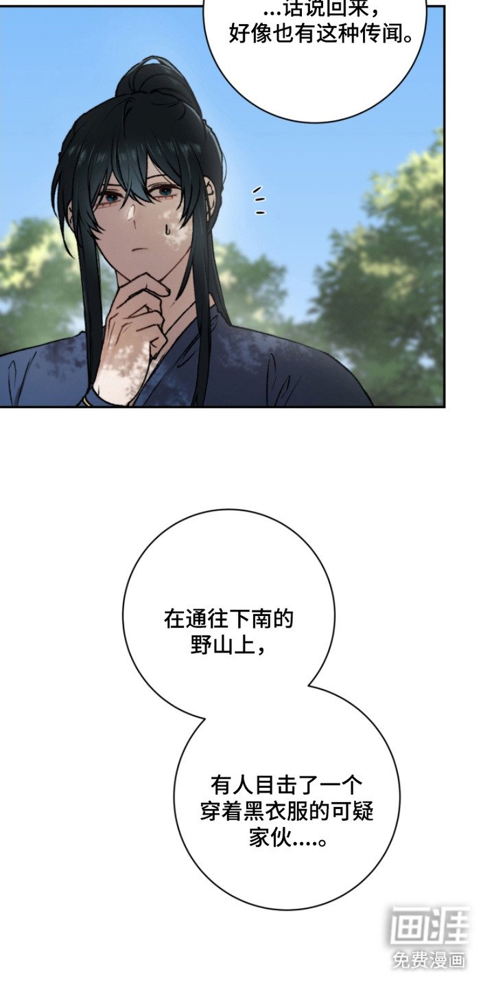 第10章：又中招了