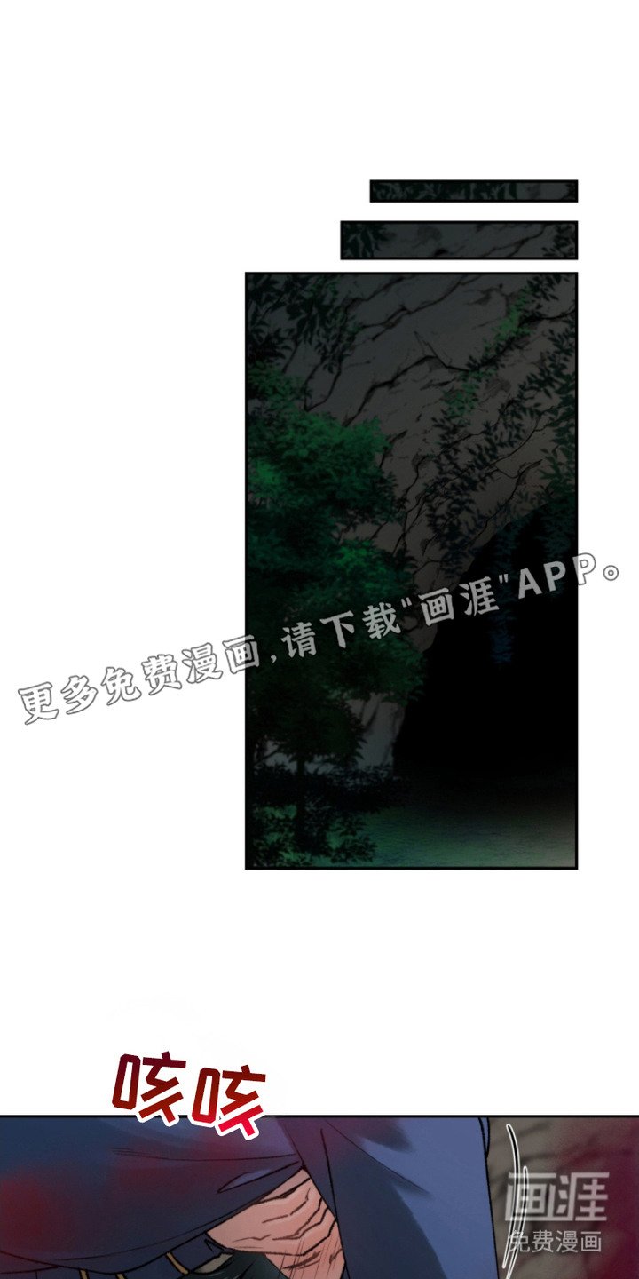 第10章：又中招了