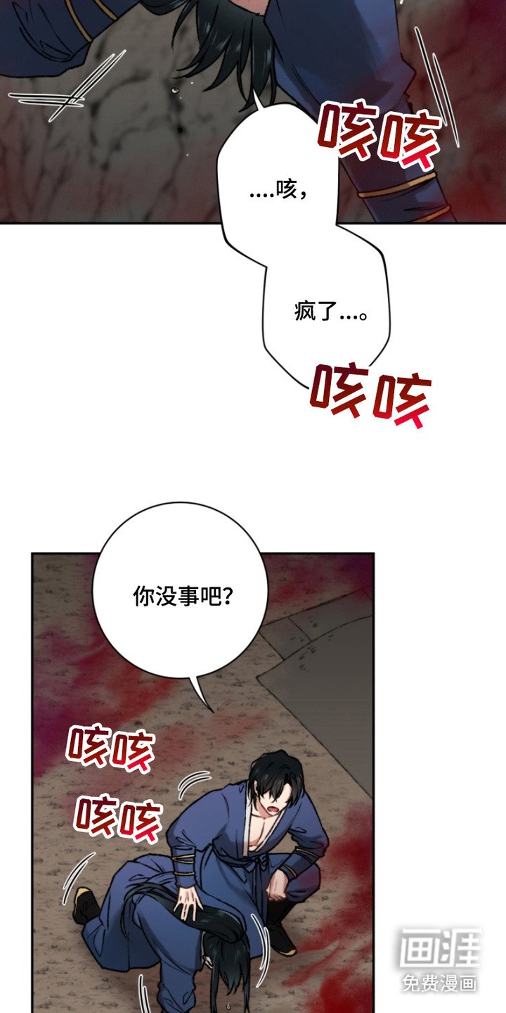 第10章：又中招了