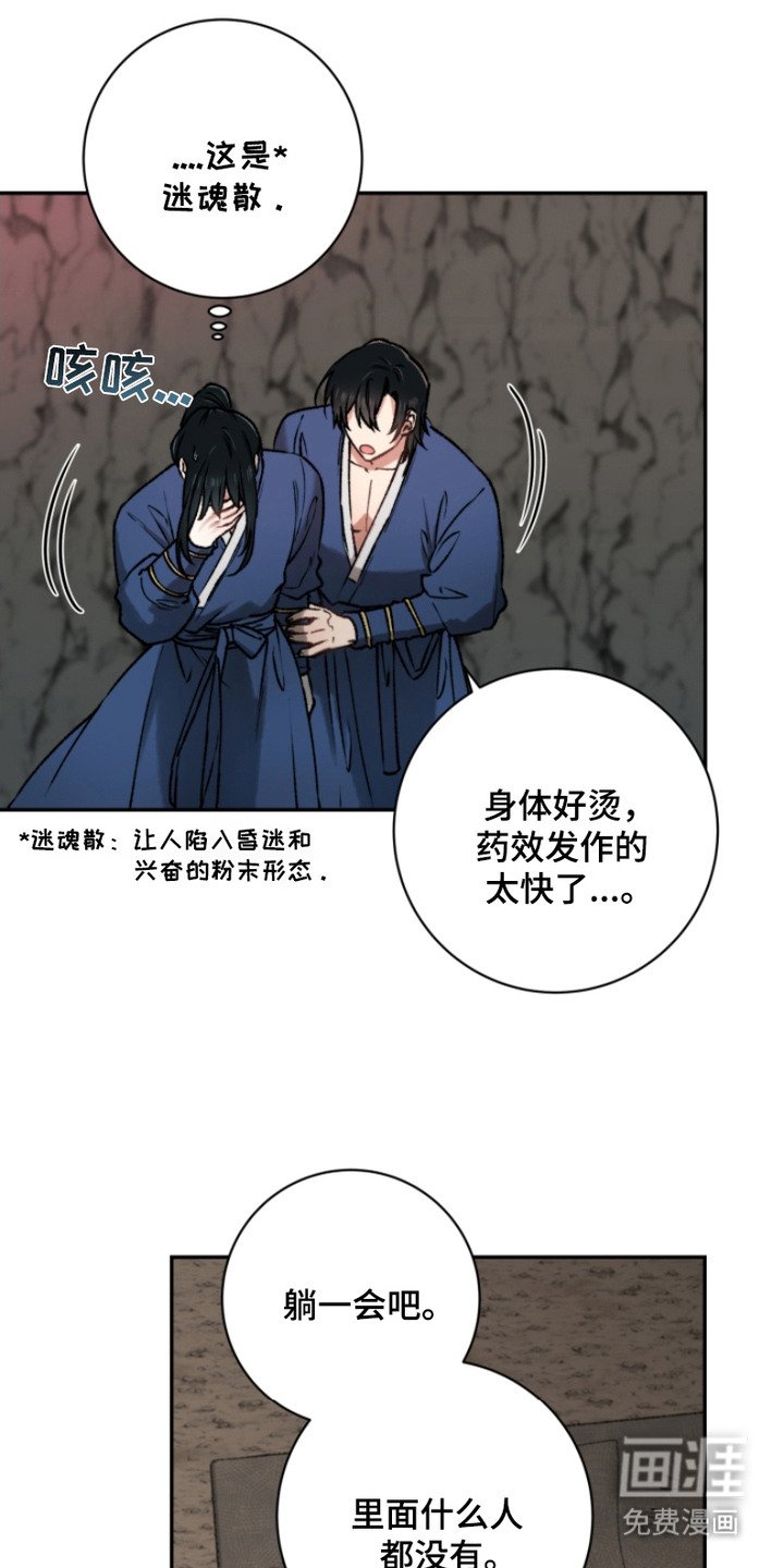 第10章：又中招了