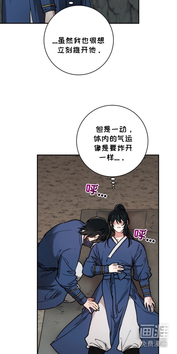 第10章：又中招了