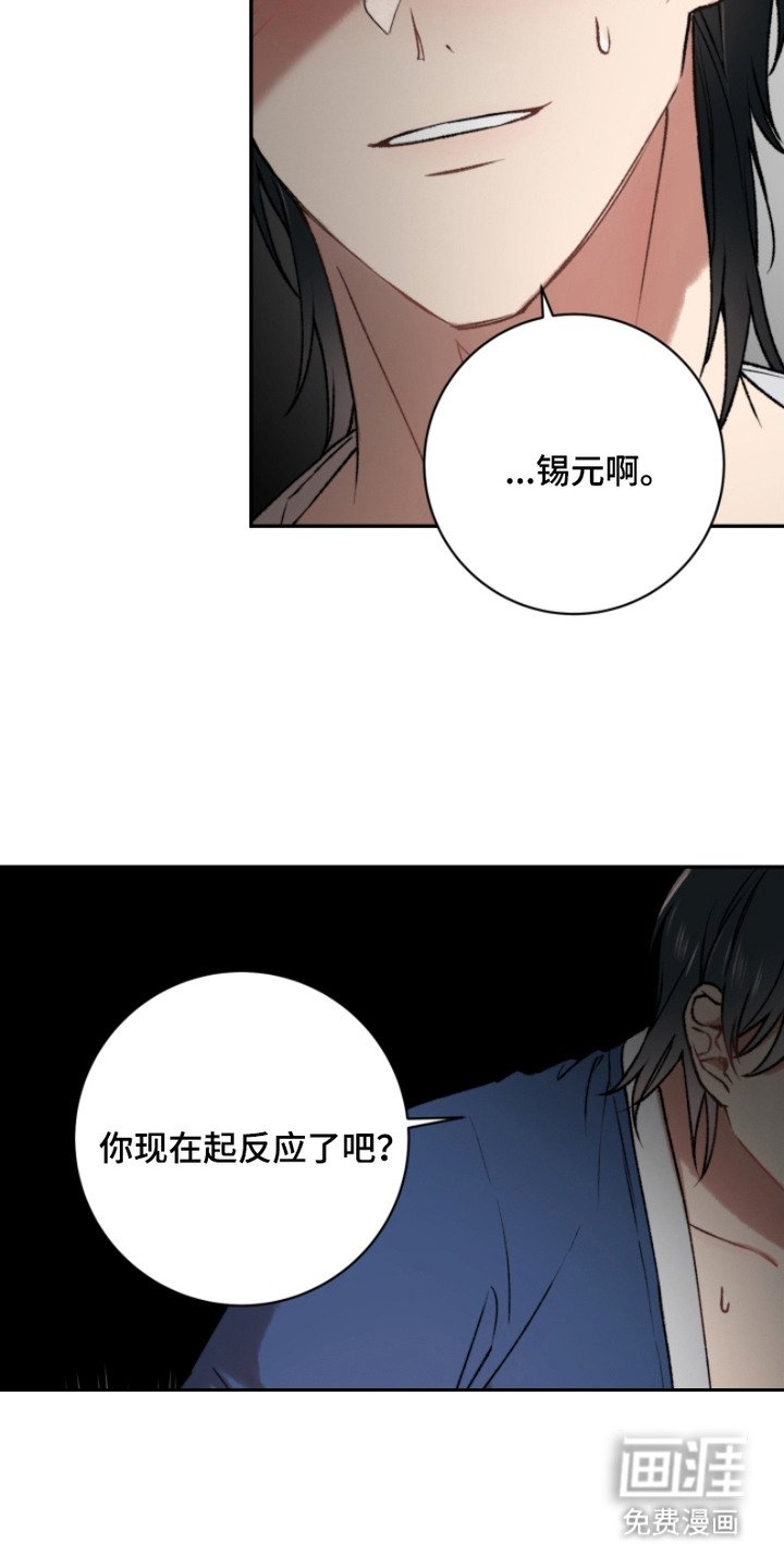 第10章：又中招了