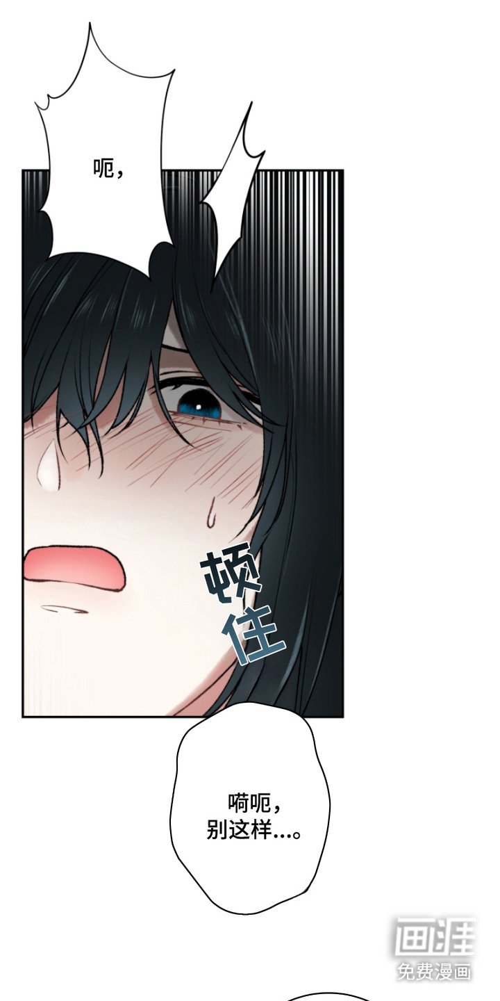第10章：又中招了