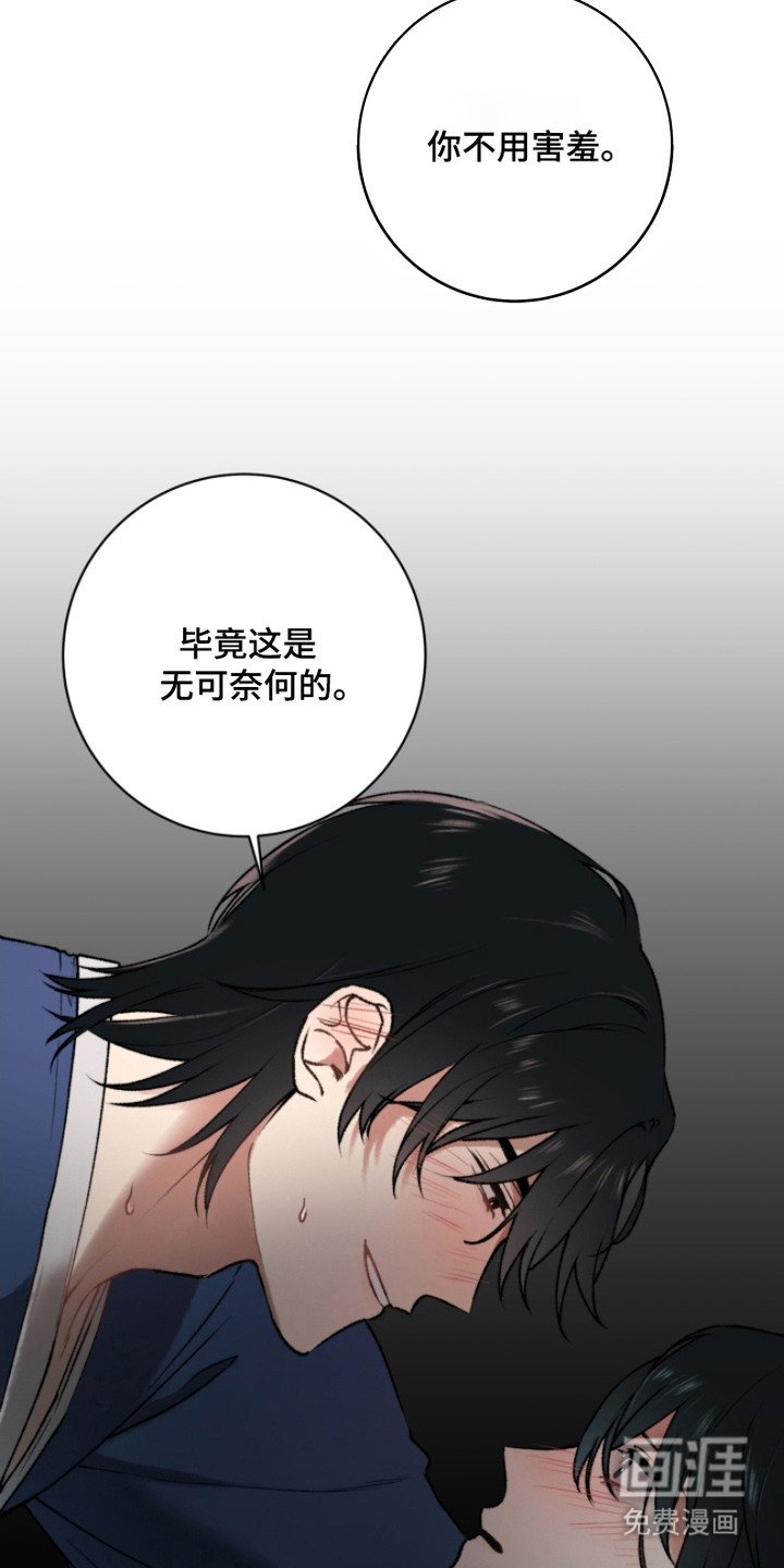 第10章：又中招了
