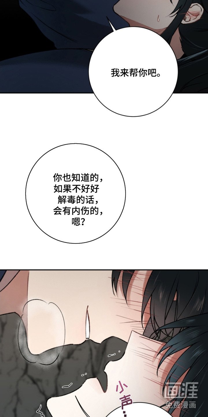 第10章：又中招了