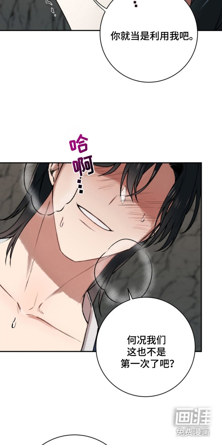 第10章：又中招了