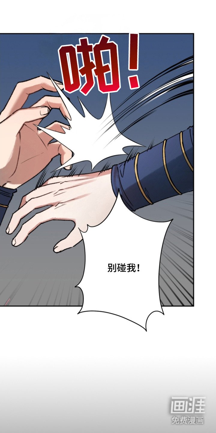 第11章：拒绝