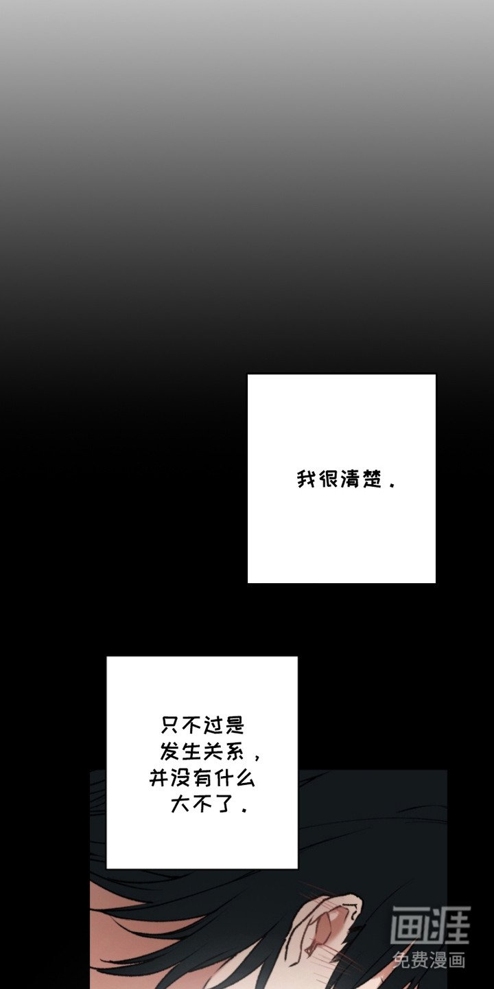 第11章：拒绝