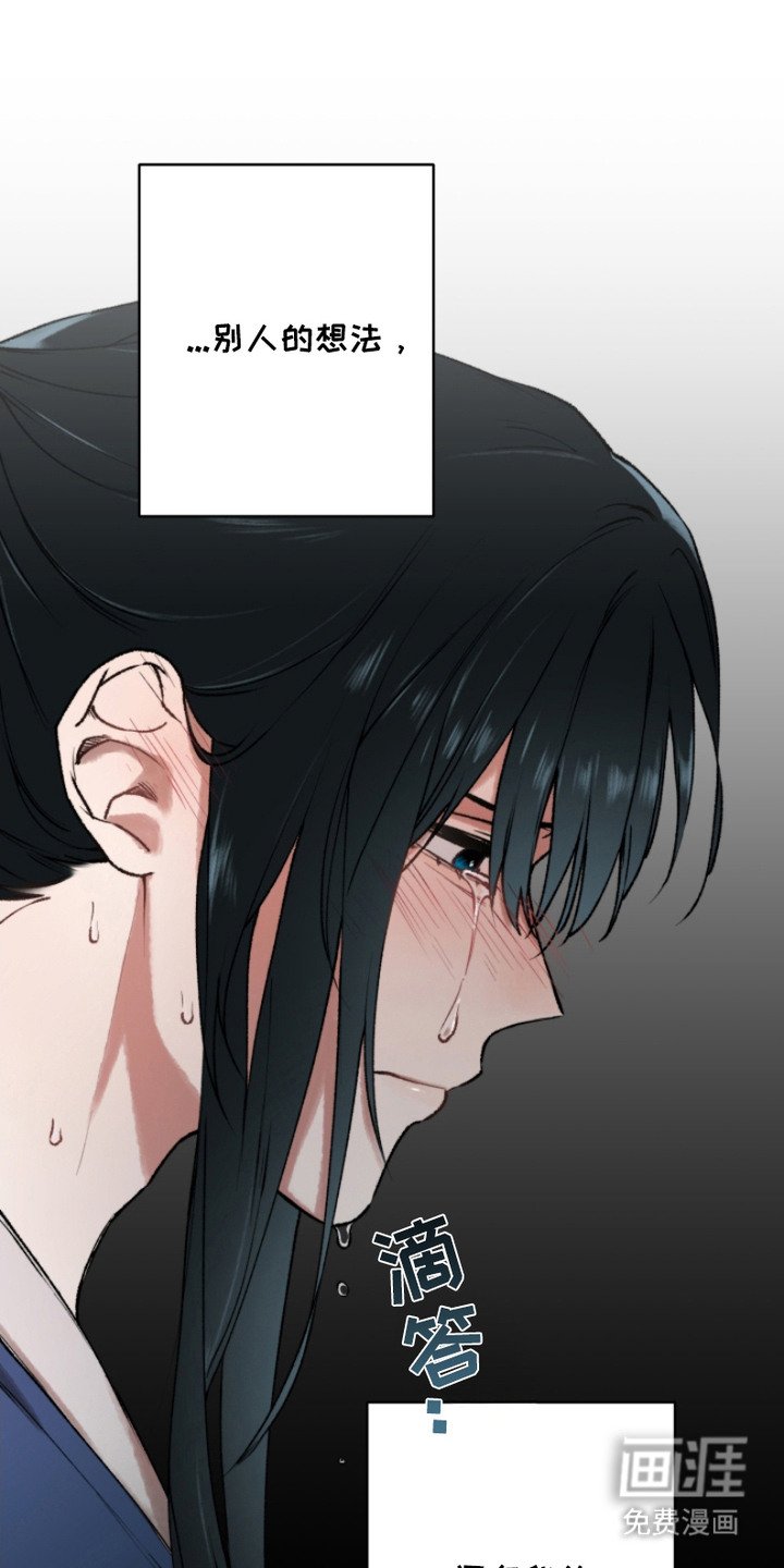 第11章：拒绝