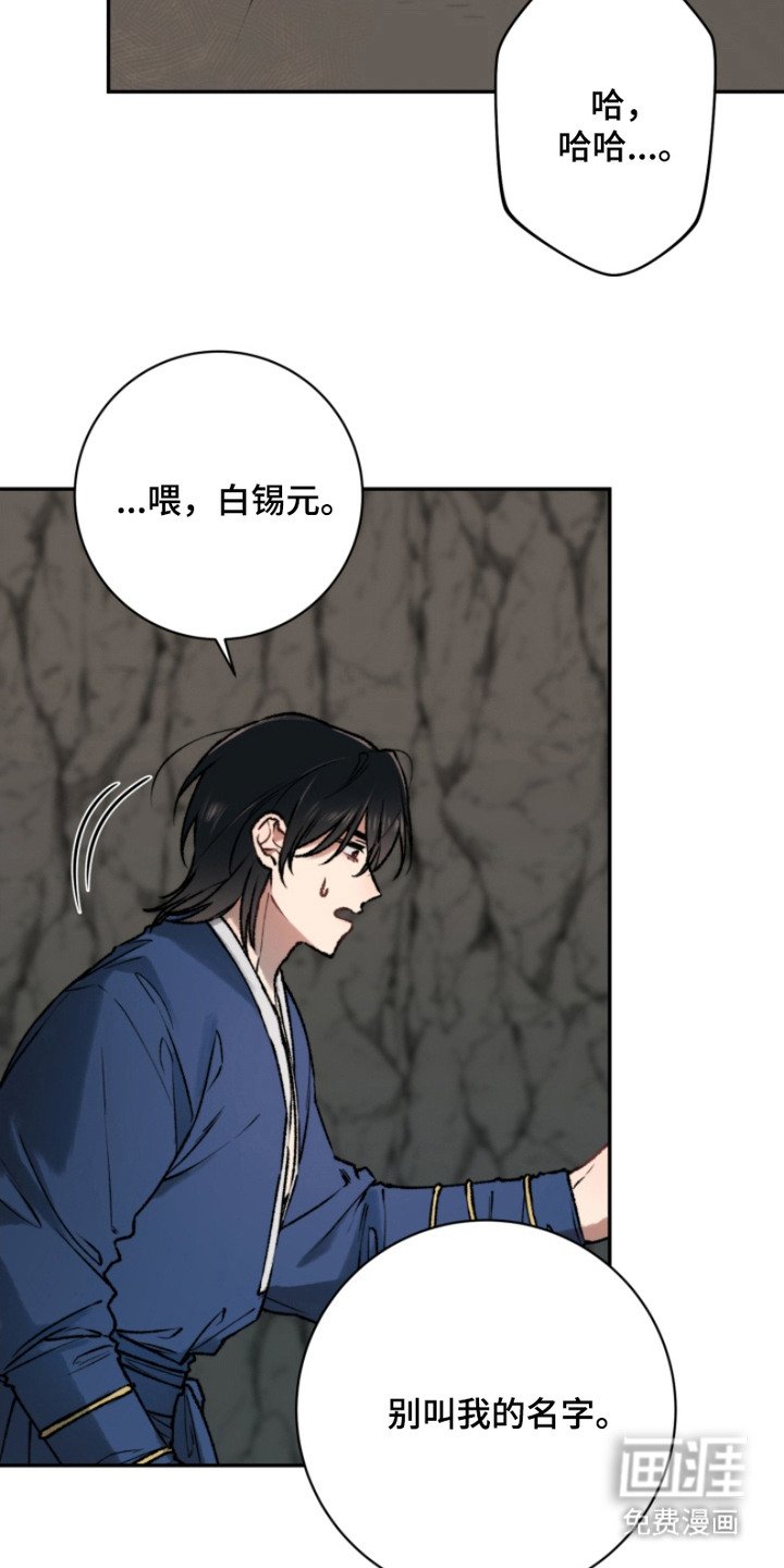 第11章：拒绝