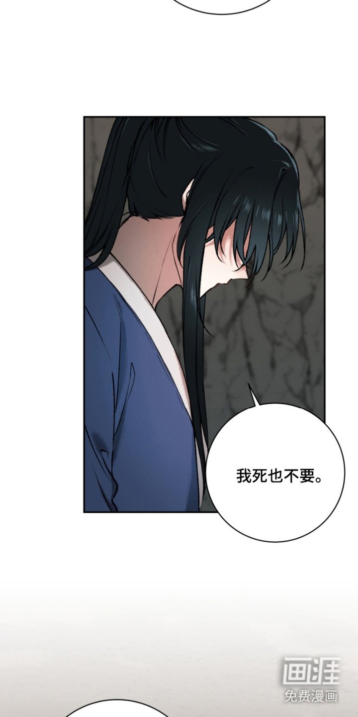 第11章：拒绝