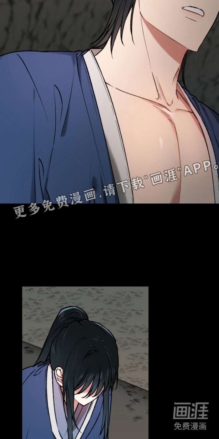 第11章：拒绝