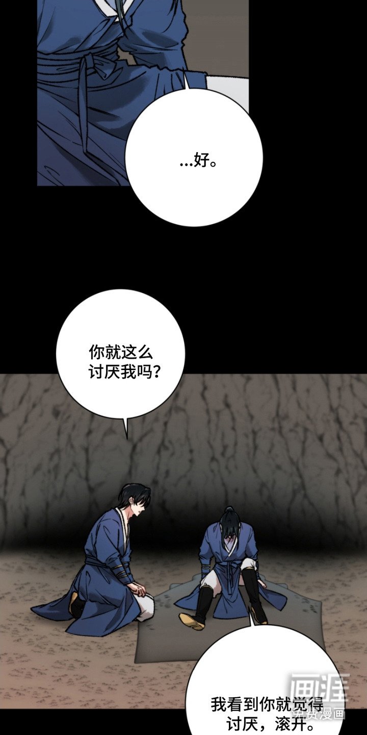 第11章：拒绝