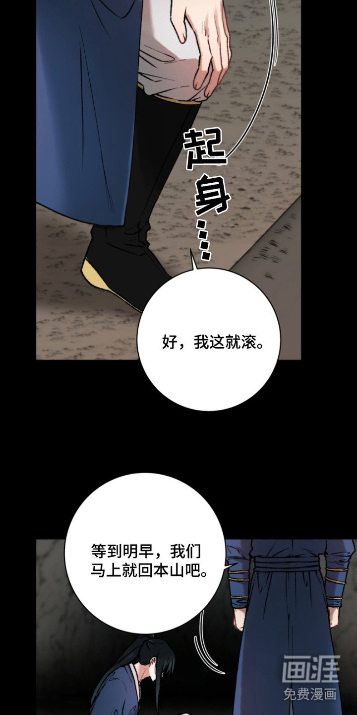 第11章：拒绝