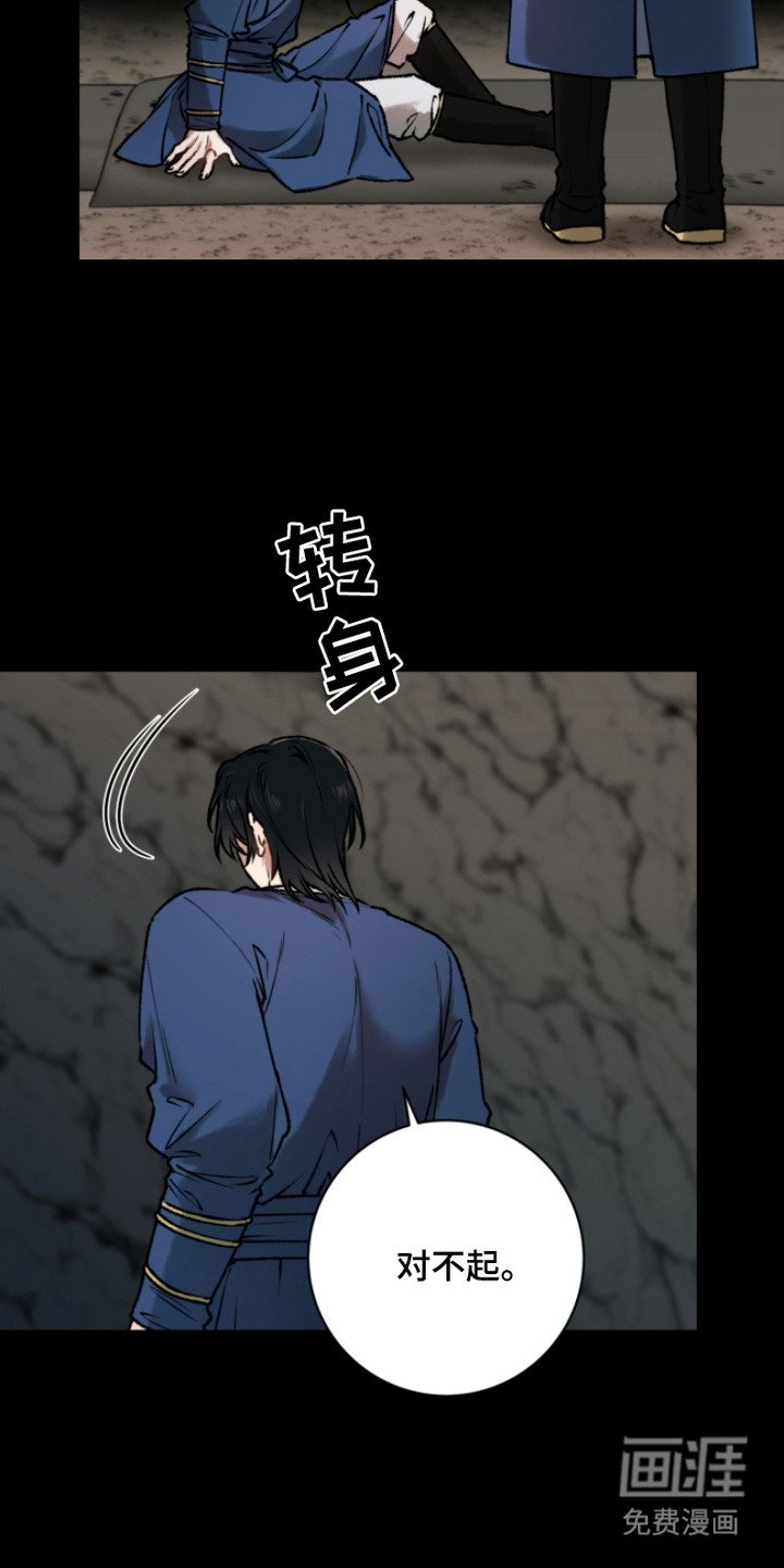 第11章：拒绝