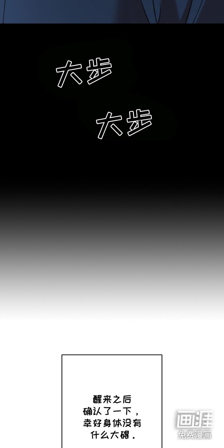 第11章：拒绝