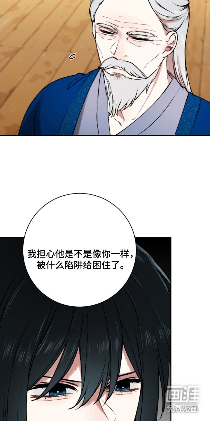 第11章：拒绝