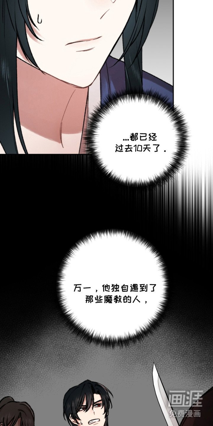 第11章：拒绝
