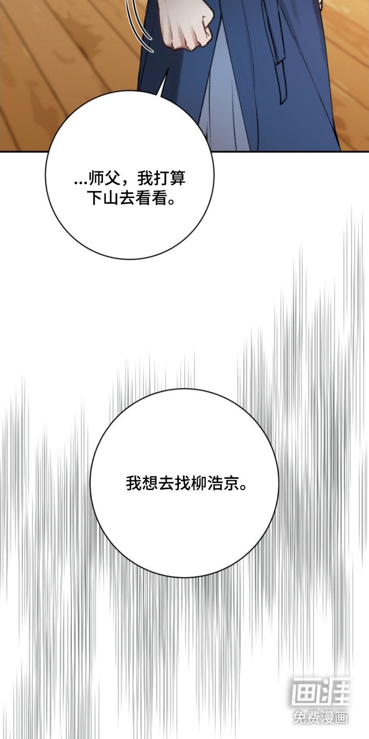 第11章：拒绝