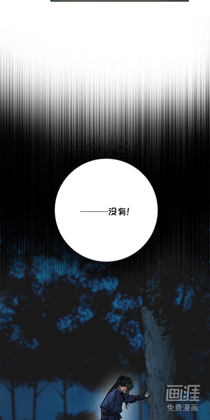 第12章：不想看到你