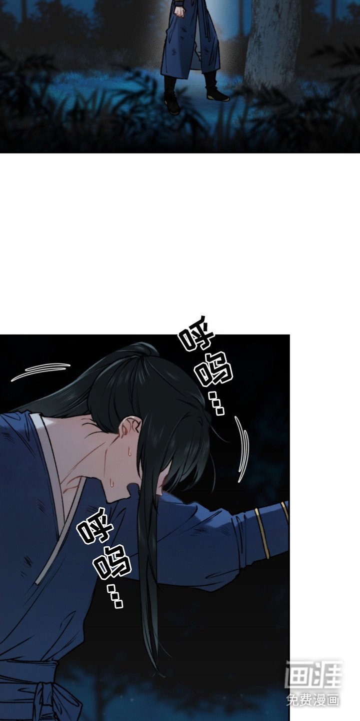 第12章：不想看到你
