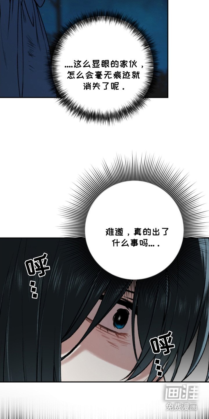 第12章：不想看到你