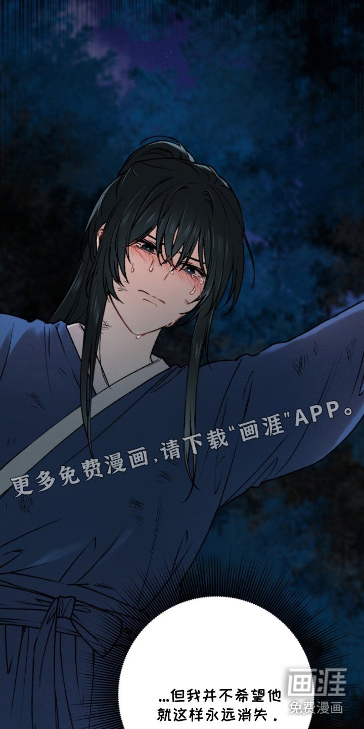 第12章：不想看到你