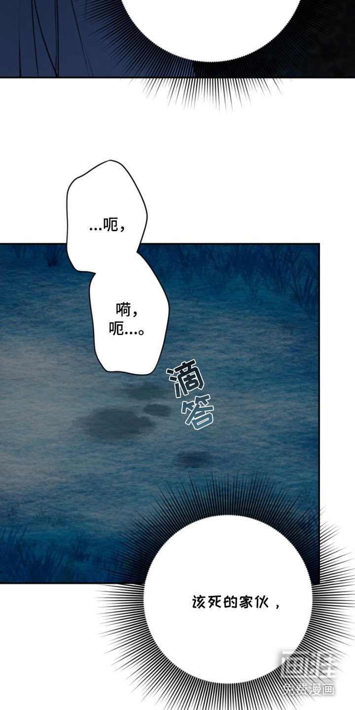 第12章：不想看到你