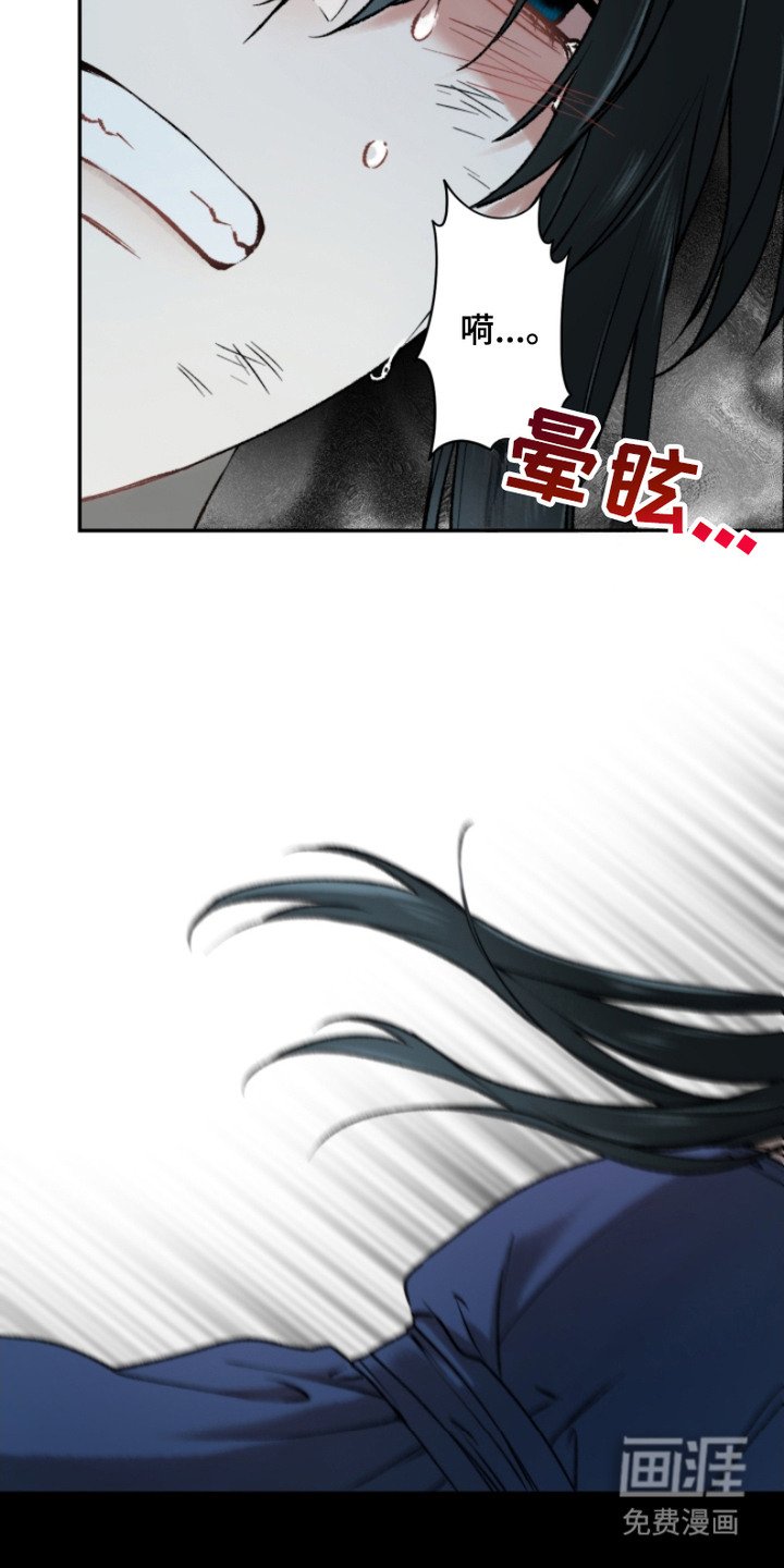 第12章：不想看到你