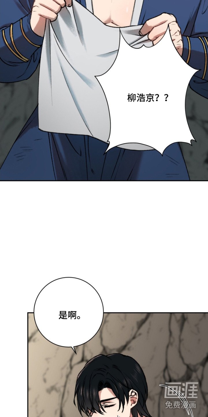 第12章：不想看到你