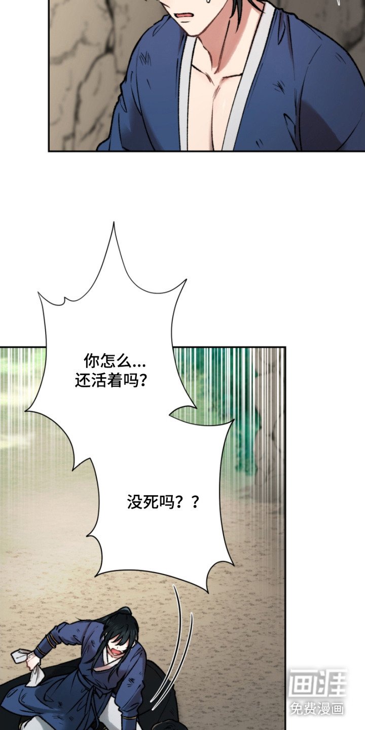 第12章：不想看到你