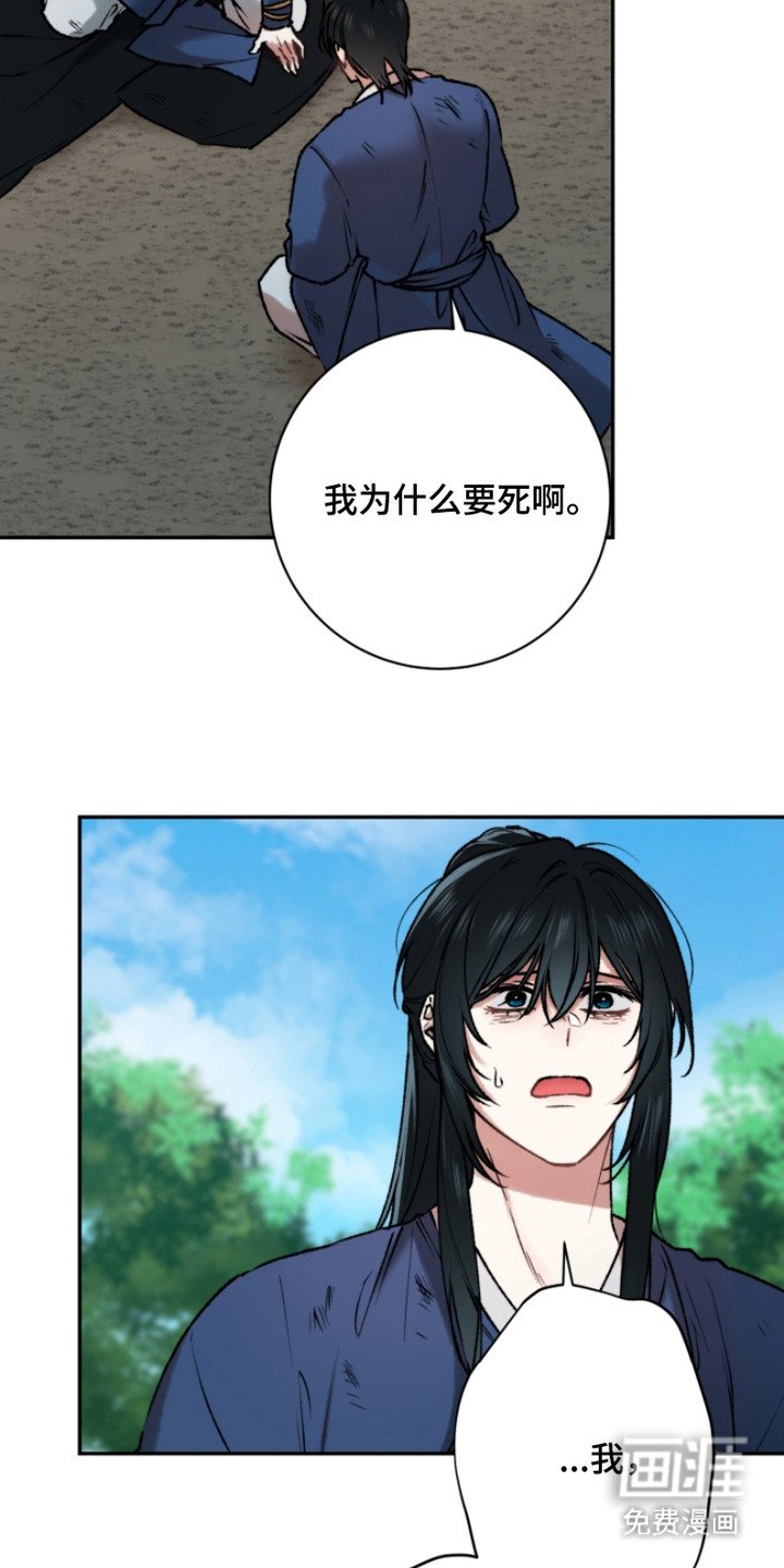 第12章：不想看到你