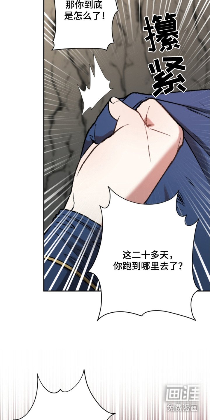 第12章：不想看到你