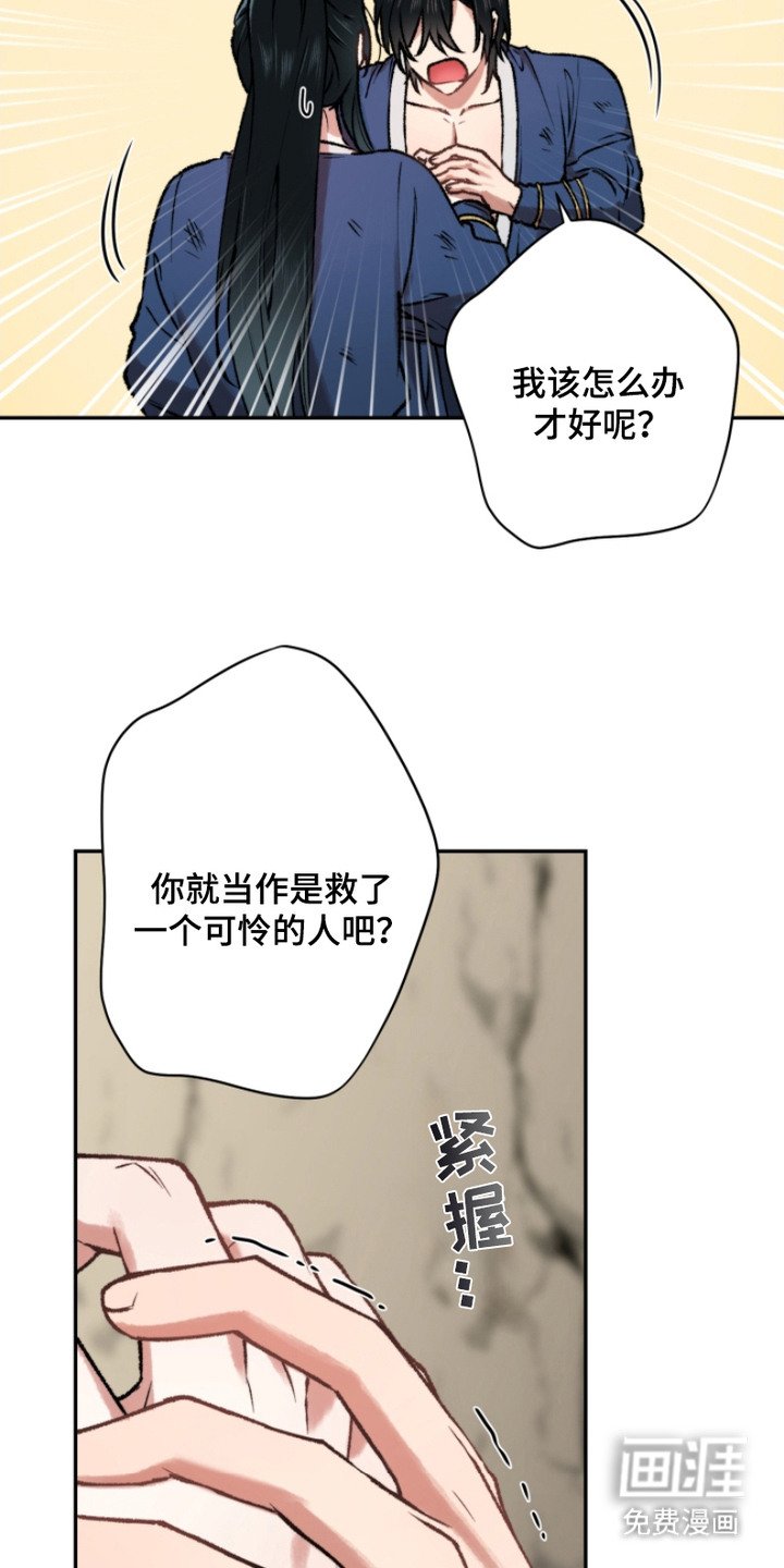 第13章：贪心