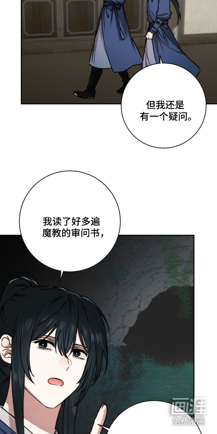 第14章：解释