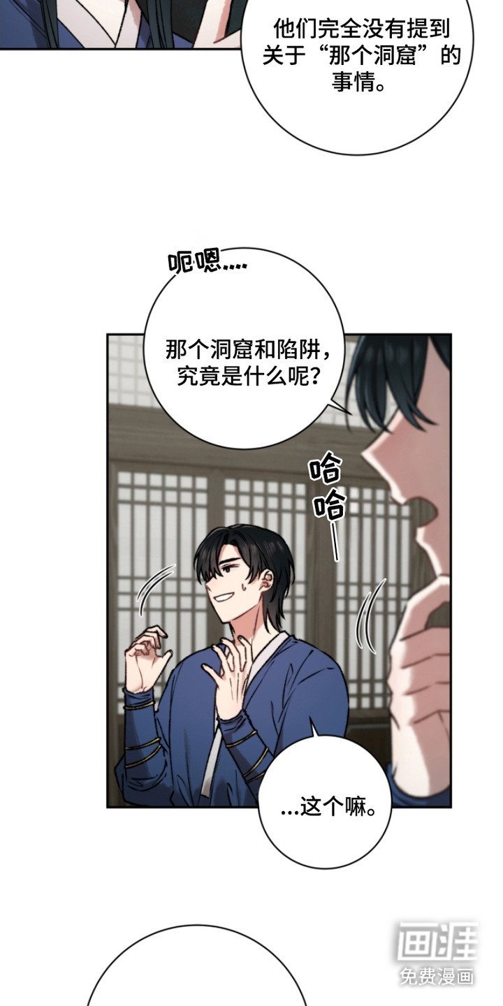第14章：解释