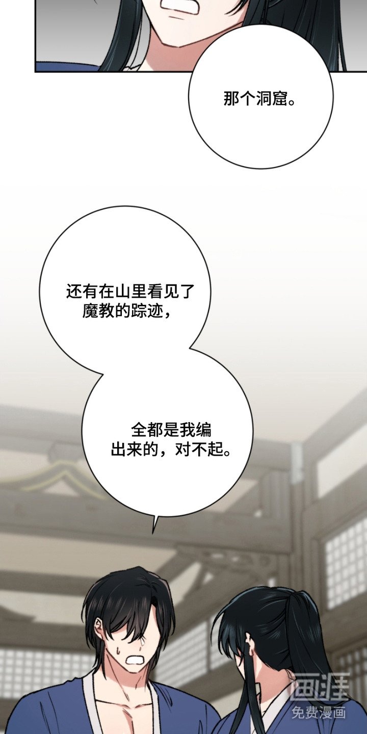 第14章：解释