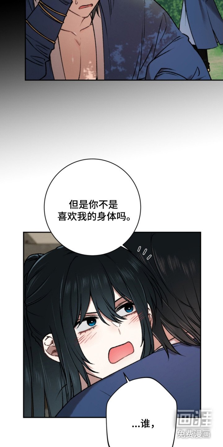 第14章：解释
