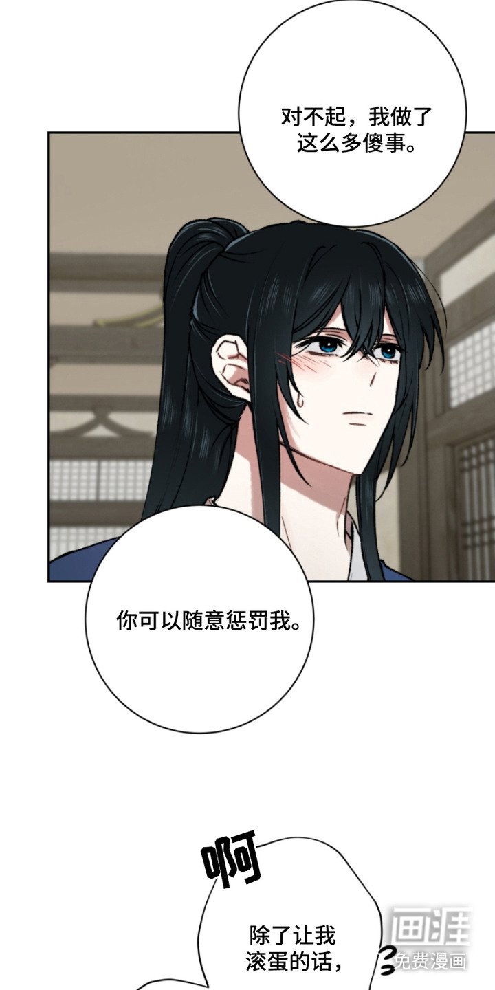 第15章：原谅