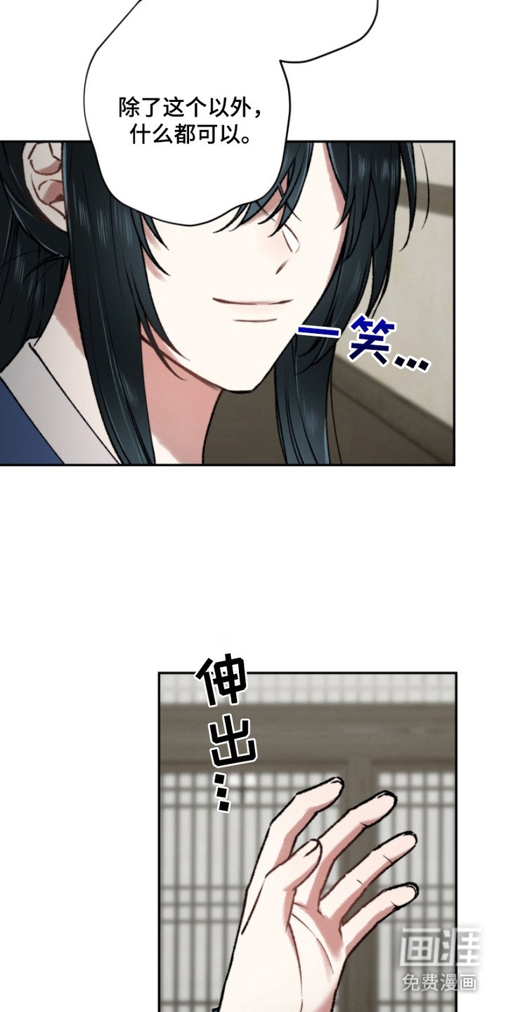 第15章：原谅