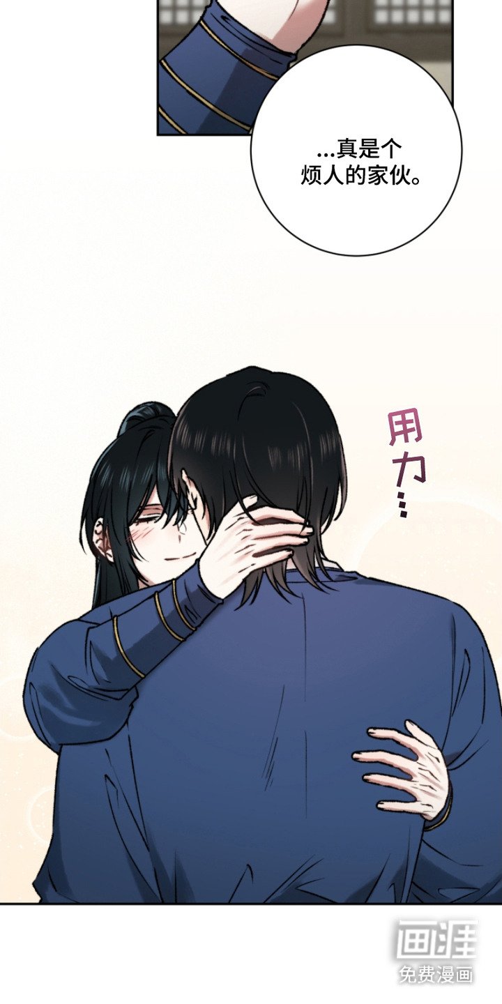 第15章：原谅
