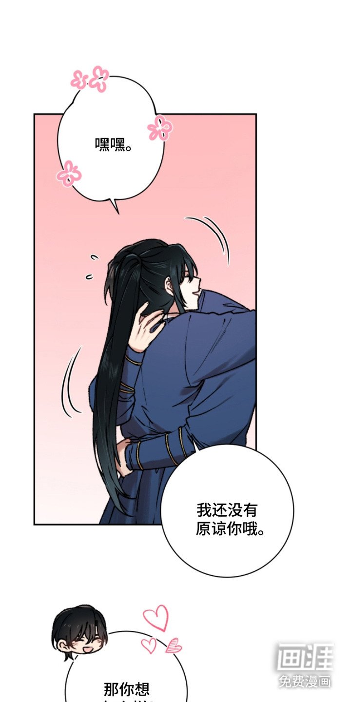 第15章：原谅