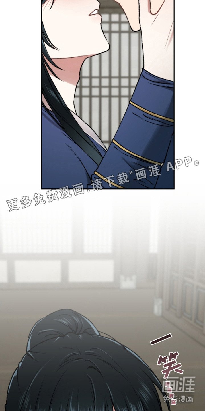 第15章：原谅