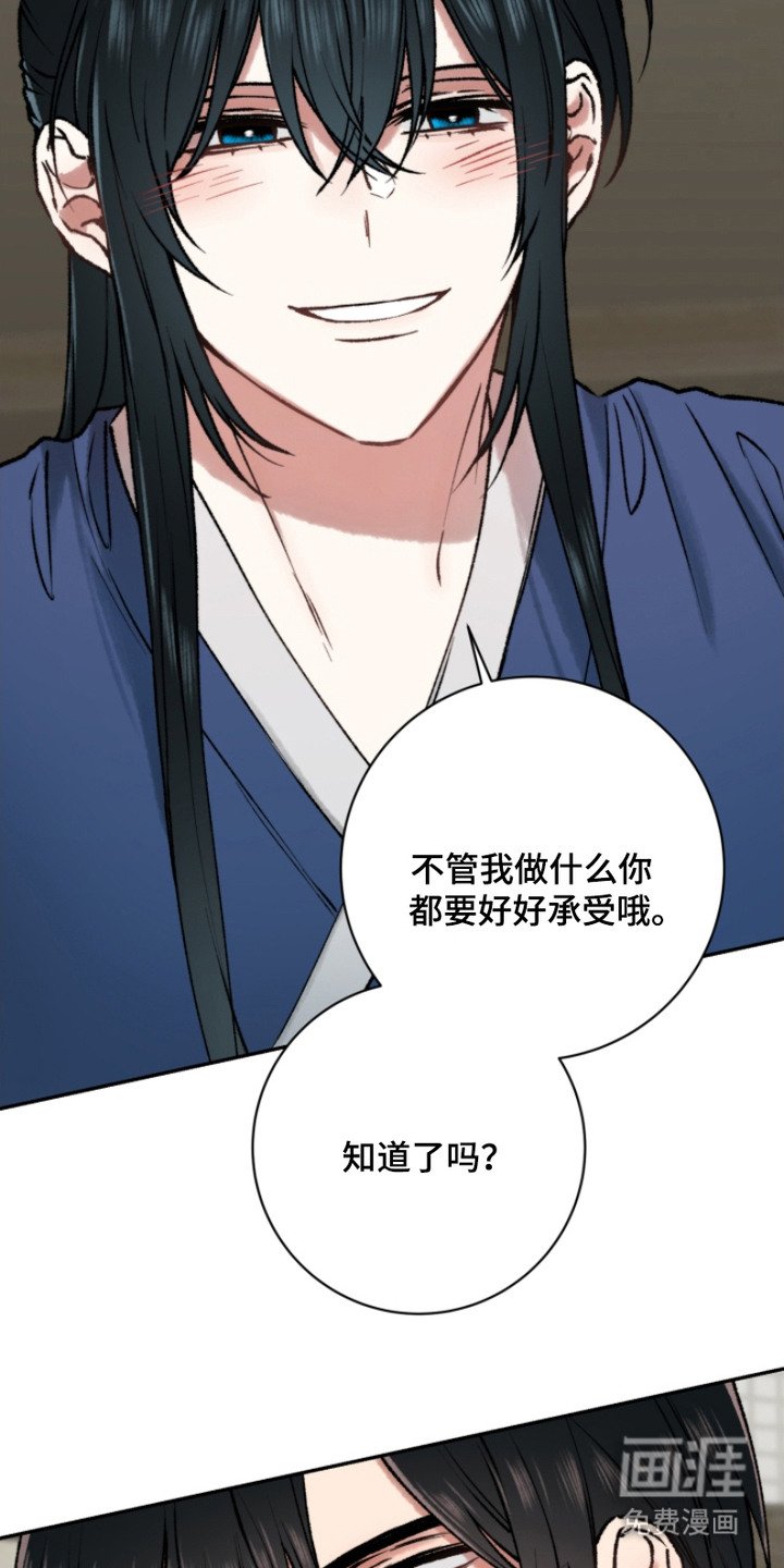 第15章：原谅
