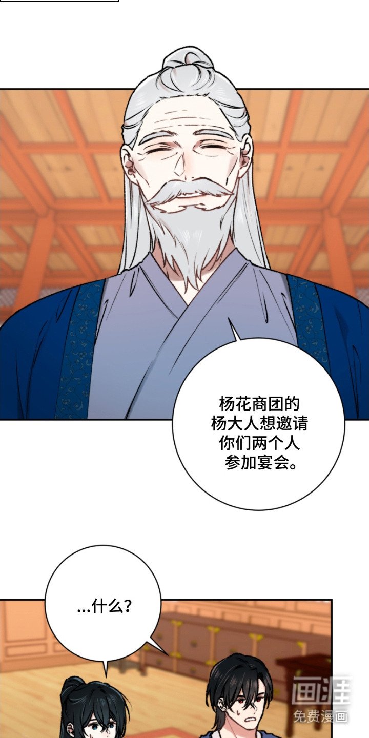 第15章：原谅