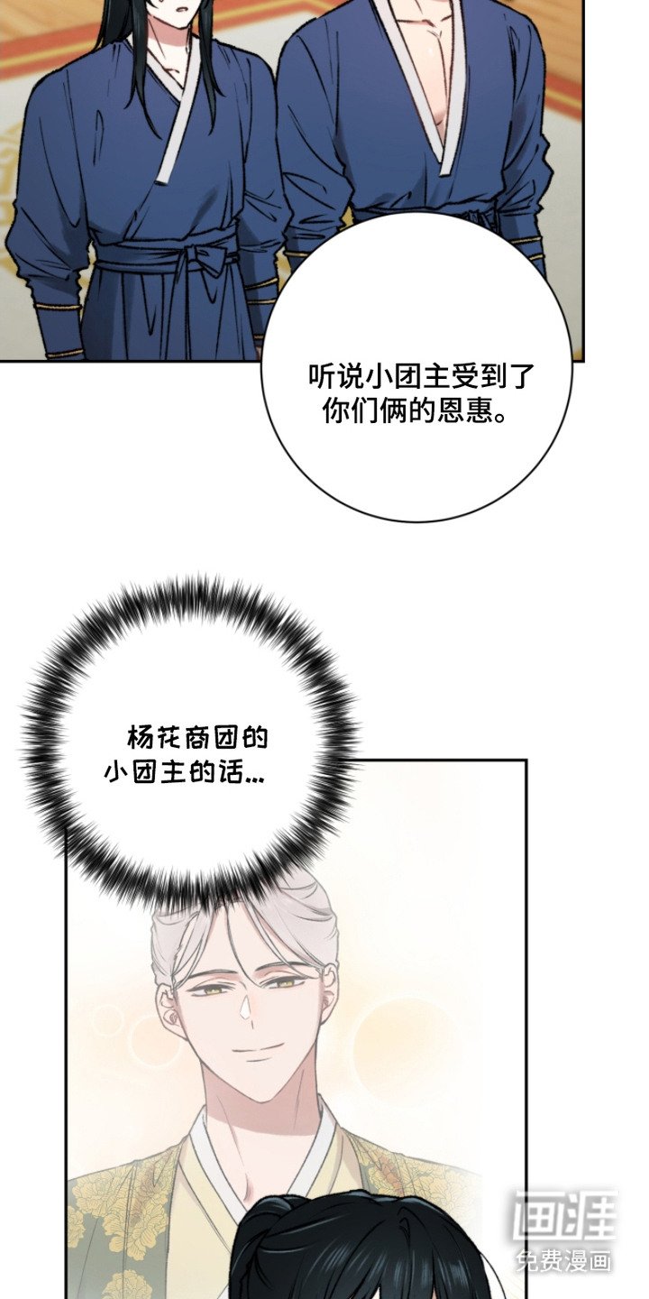 第15章：原谅
