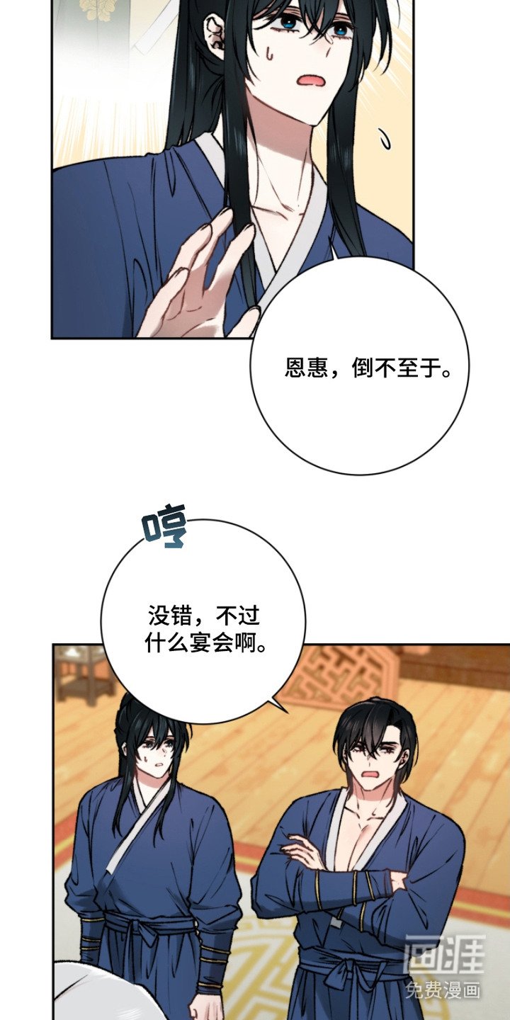 第15章：原谅