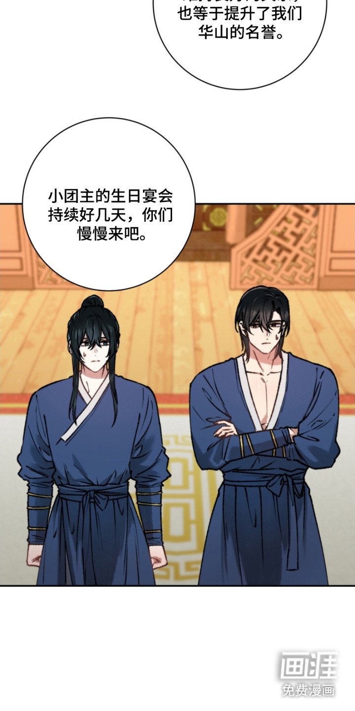 第15章：原谅