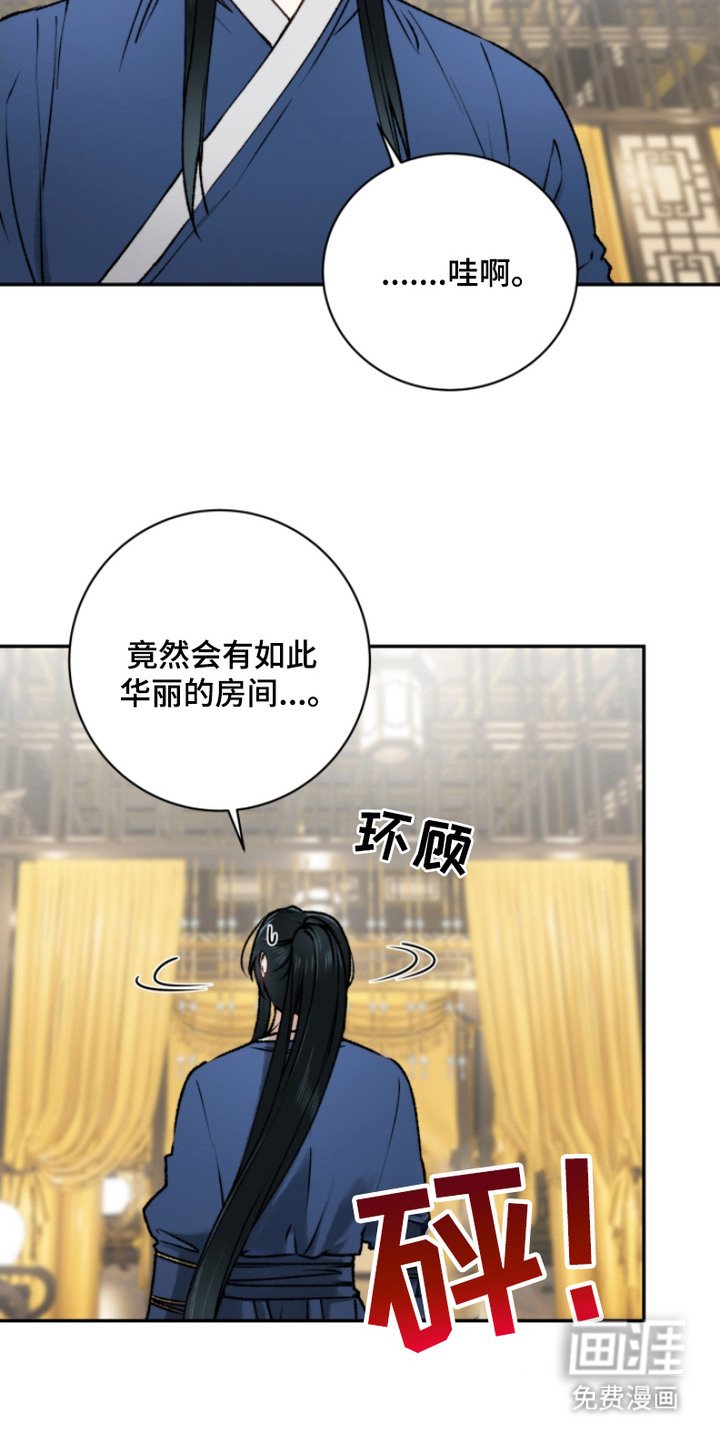 第15章：原谅