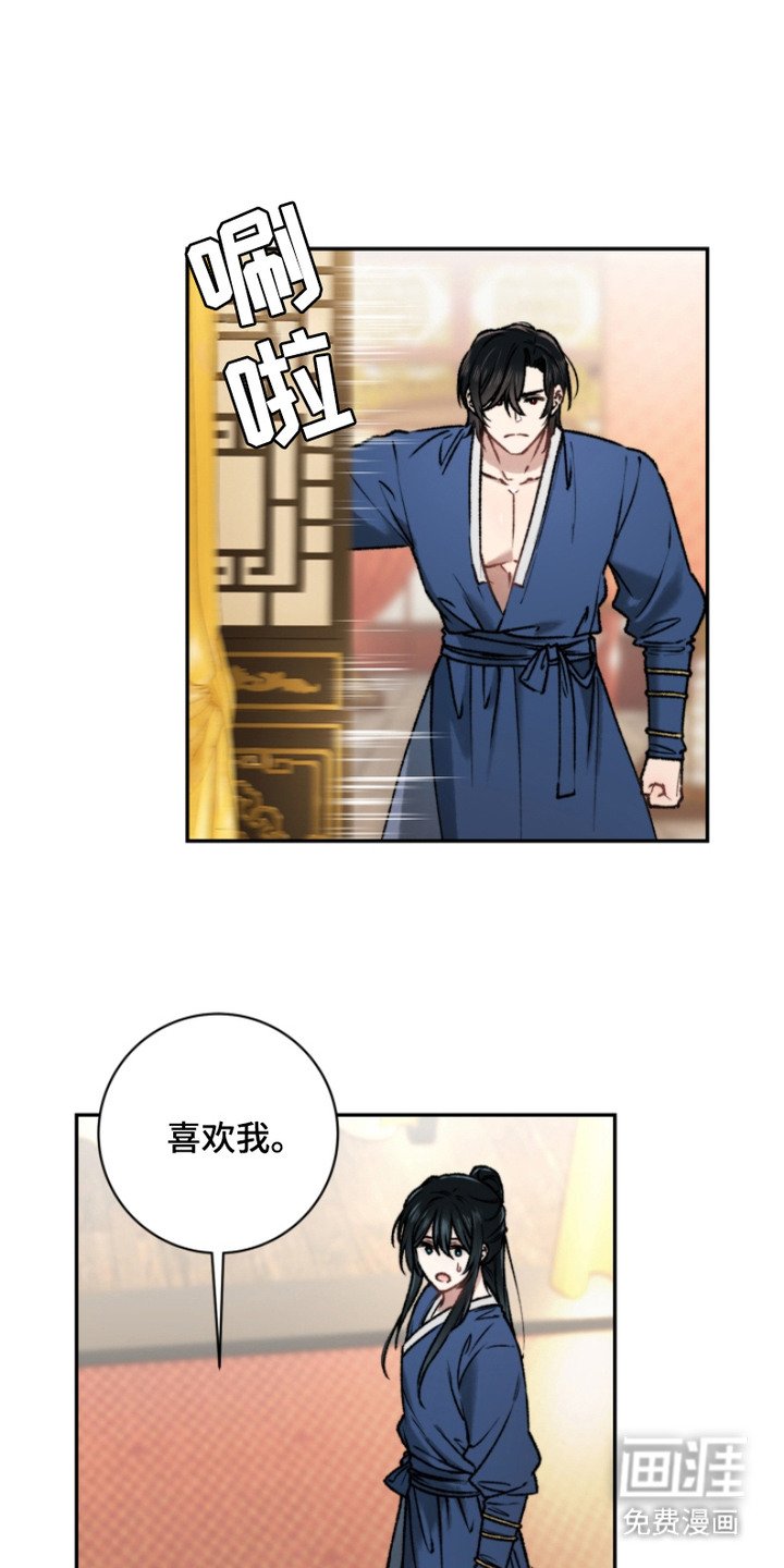第15章：原谅